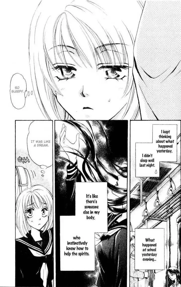 Yurara no Tsuki Chapter 2 4